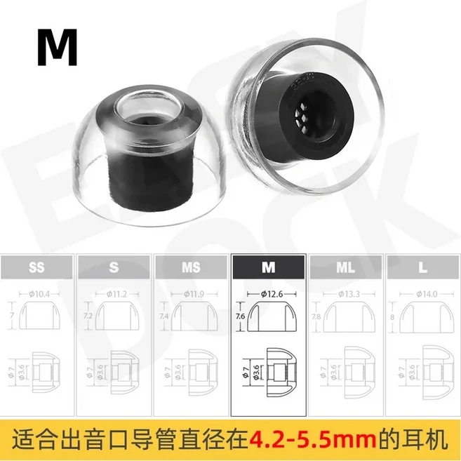 AZLA Xelastec II 2 TPE 이어팁 Buds2Pro XM5 Pi7 케이스용 열가소성 미끄럼 방지 스포츠 IEM HiFi 육각형, 02 2 Pairs, 04 M