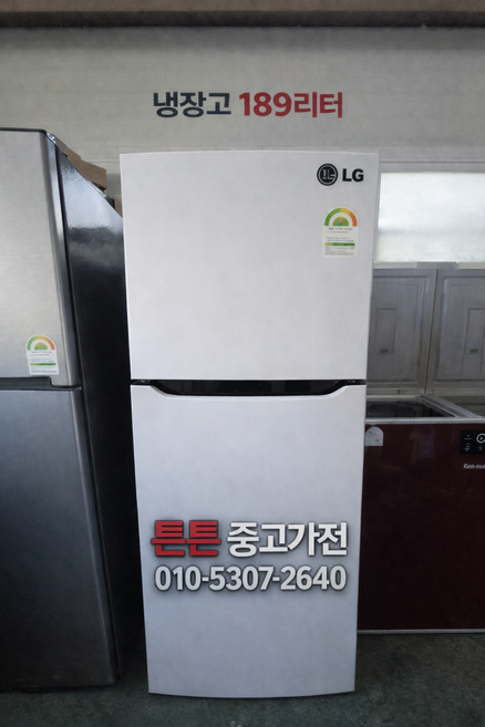 [중고냉장고] [최상급 AAA급 ] - LG 냉장고 189 L