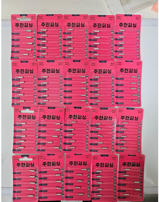 주한피싱 핑크 311 밧데리 배터리, 50개