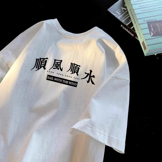 短袖T恤男 多款可選 男女情侶款 夏天衣服