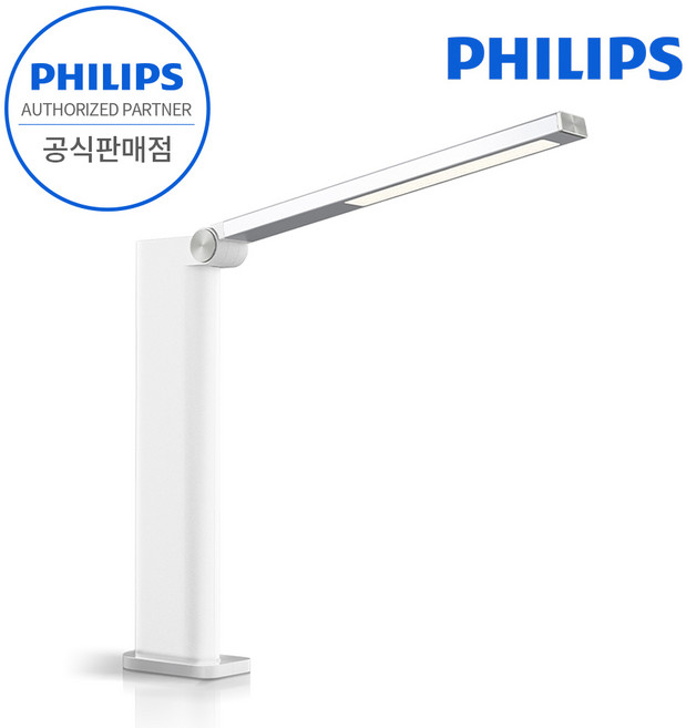 필립스 접이식 LED 스탠드 무선 휴대용 데스크 램프 엠버 무드등 책상 테이블 조명 공부 독서등, 엠버 LED 휴대용 데스크 램프