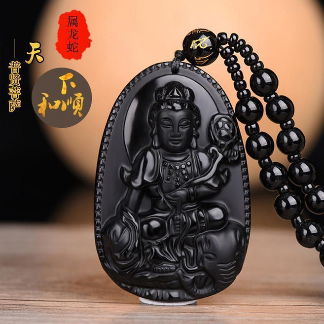 黑曜石觀音吊墜 男士觀音項鍊 女款12生肖守護神 本命年情侶佛像, 1個, 屬 龍  蛇 普賢菩薩, 屬 龍 蛇 普賢菩薩