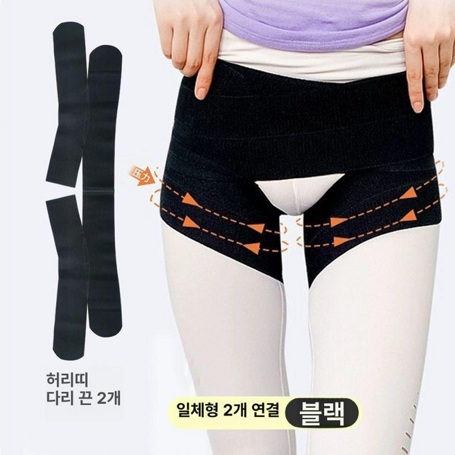 yulmubao 골반보호대 고관절보조기 보호대, 블랙-세트 S사이즈, 1개