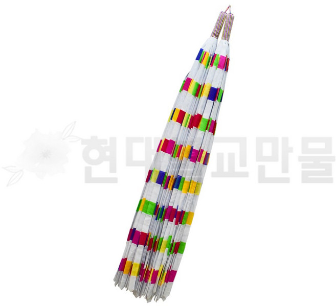 고급 신민 대신발