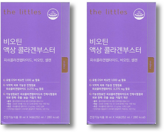 더리틀스 비오틴 액상 콜라겐부스터 14p, 252ml, 2개