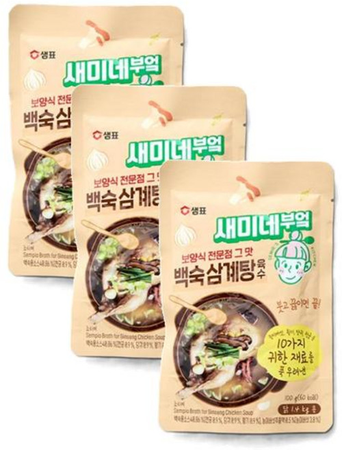새미네부엌 백숙 삼계탕 육수 100g 3개, 1개