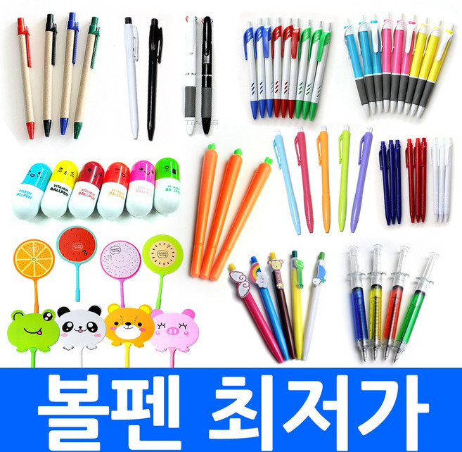 (총판)볼펜 인쇄 비타민 알약 삼색펜 에코 비비드 캐릭터 부채 클립 핀홀 파스텔 투명 칼라 과일 밴드 립스틱 이어플러그 미니수첩 책갈피겸자 판촉용 기념품 학원 공부방 사은품, cao4.투명칼라볼펜 퍼플