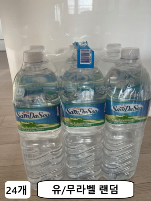 제주 삼다수 500ml X 80병(유/무라벨 랜덤배송), 24개, 2L