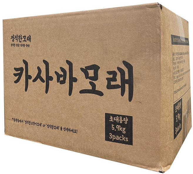 카사바모래 17.7kg 먼지없는 정직한 고양이모래 무향, 5.9kg, 3팩