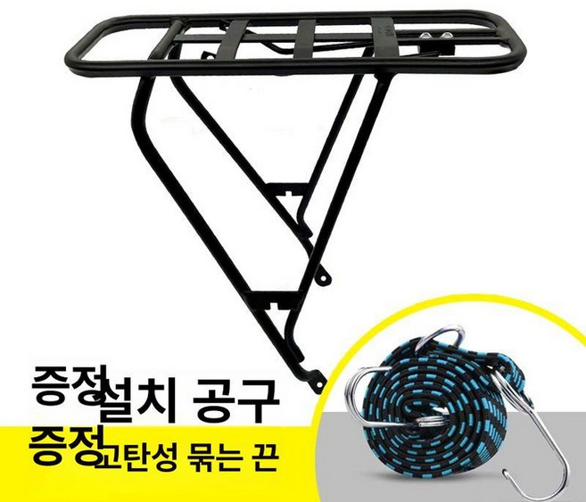 29인치짐받이 리어랙 랙 운반 바구니 거치대 배달, 1개, 26 제공탄력 밴드
