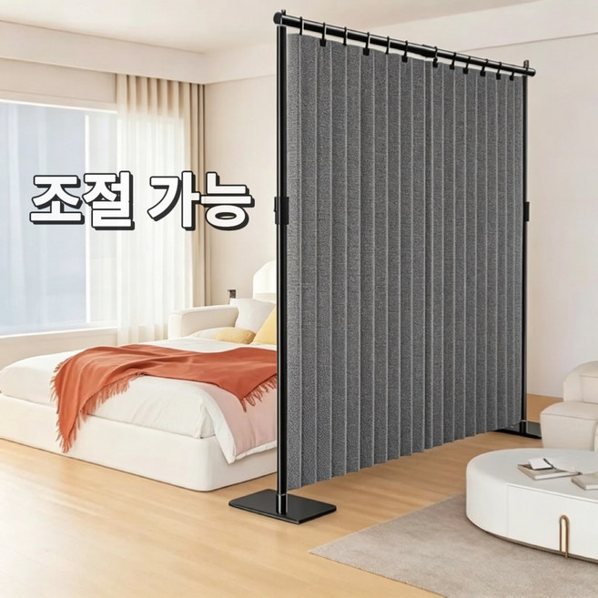 무타공 가림막 파티션 원룸공간분리 파티션 이동식 칸막이 원룸 사무실 주방 침실 행거 가림막 단병풍 가로대 1.05-2m 세로대 1.1-2m, 회색