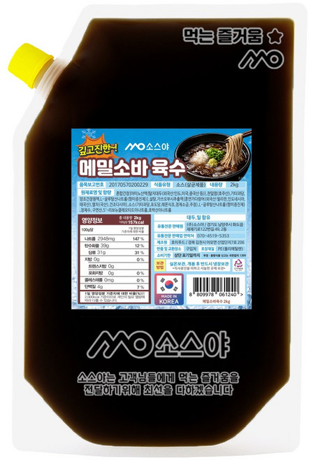 소스야 메밀 소바 육수 모밀 국수 소스, 1개, 2kg
