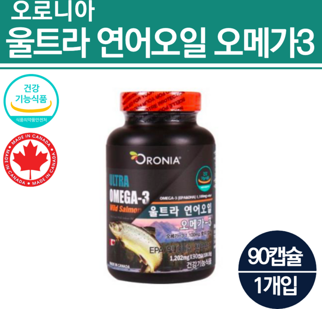 오메가3 동물성오메가3 블러드서큘레이션 오메가3베이스 이피에이 오네가 남성 여성 직장인, 1개, 90정