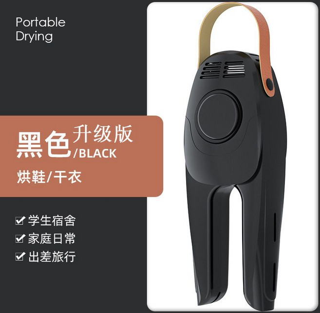便攜式烘鞋器 智能烘干 除臭, 1個, 黑色升級版150W速干/冷熱風雙檔/定時關機