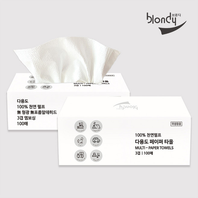 [브론디] 천연펄프 뽑아쓰는 다용도 키친 주방 페이퍼타올 (100매X3개)