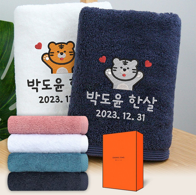 송월타올 돌잔치 답례품 수건 만세 호랑이(범띠), 06.40수 헤스티지, 노랑호랑이, 1개, 노랑호랑이