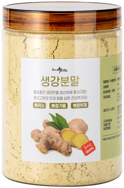 전통비법 찐생강 가루 분말 천연 조미료 300g, 1개