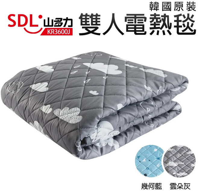 SDL 山多力 韓國原裝 雙人電熱毯