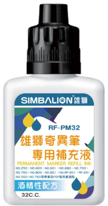 雄獅SIMBALION RF-PM32 奇異筆補充液 塑瓶32cc, 1個, 黑色