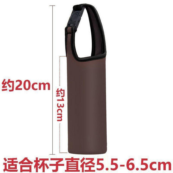 無品牌 純色盃套 保護套 玻璃保溫水杯子 附手提繩 隔熱斜挎隨行袋, 1個, 咖色,超小號