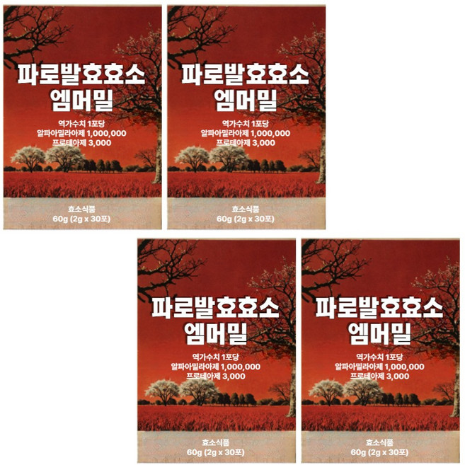 파로 발효 효소 엠머밀 아밀라아제 1000000 프로테아제 3000 최대 200만 역가수치 분말 스틱, 4개, 30회분