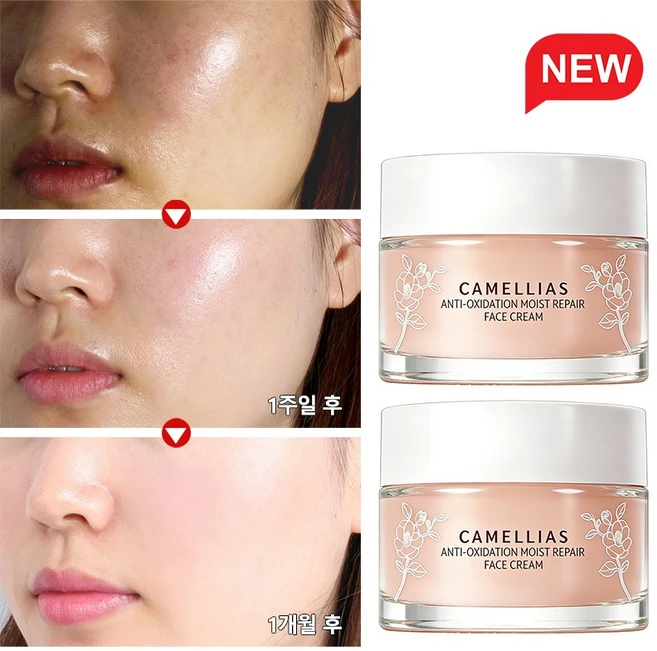 [국내배송/당일출고] 기미 잡티 주근깨 집중 케어 크림 피부톤 균일 자연스러운 밝기 업 순한 포뮬러 민감성, 3개, 30g - 쿠팡