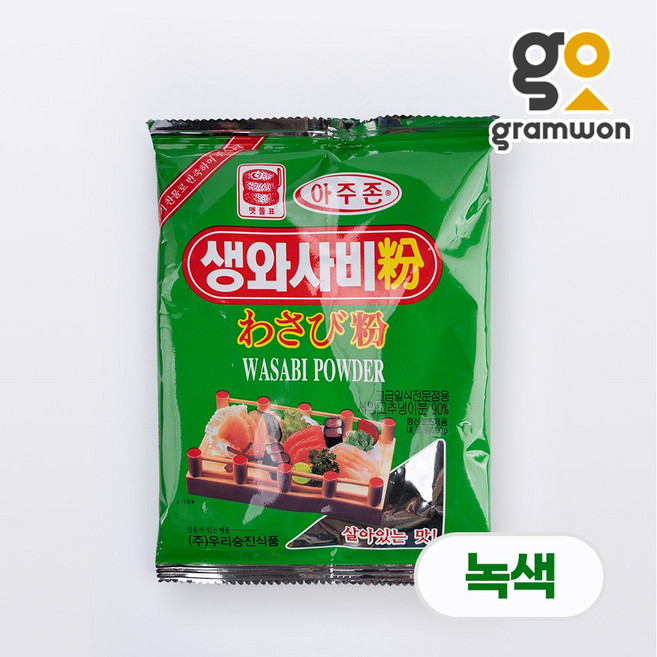 우리승진식품 맷돌표 생와사비 200G / 분말 와사비 / 고추냉이 90%, 1개