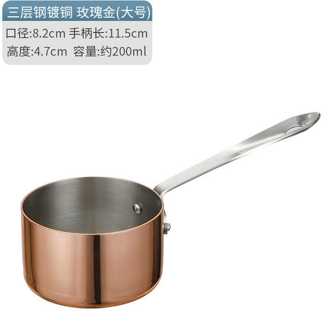 구리 냄비 소스팬 계량컵 밀크팬 소스냄비 동 에스프레소 추출컵 유기, 1개, 구리도금 소스컵 8.2x4.7cm