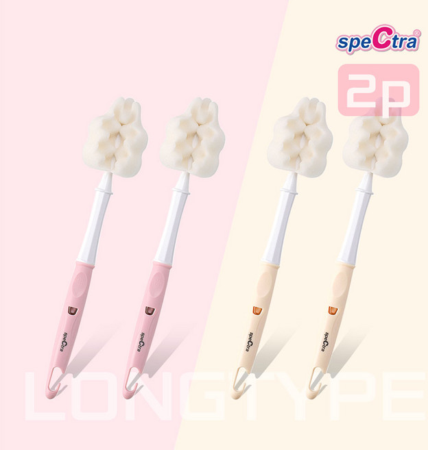 [공식판매처]스펙트라 롱타입 젖병솔세트 2개입, 1개, 스펙트라 롱타입 젖병솔세트 2개입(바닐라)