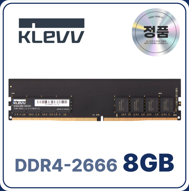 ESSENCORE KLEVV DDR4 데스크탑 램 컴퓨터 메모리 UDIMM, 1개, 8GB 2666MHz (PC4-21300)