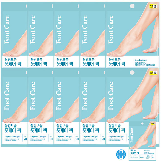 거칠고 건조한 발을 촉촉하게 꿀광보습 풋케어, 11개