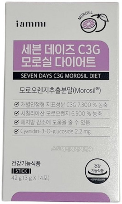 아이엠미 세븐데이즈 C3G 체지방감소 모로실 다이어트 영양제, 14회분, 1박스
