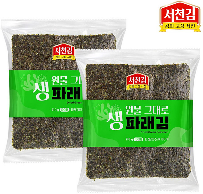 [서천김] 원물 그대로 생파래김 (100매) 2봉, 210g, 1개