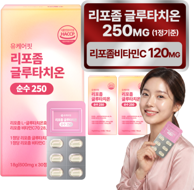식약청 인증 리포좀 글루타치온 순수 250 비타민C 유케어핏, 3개, 30정