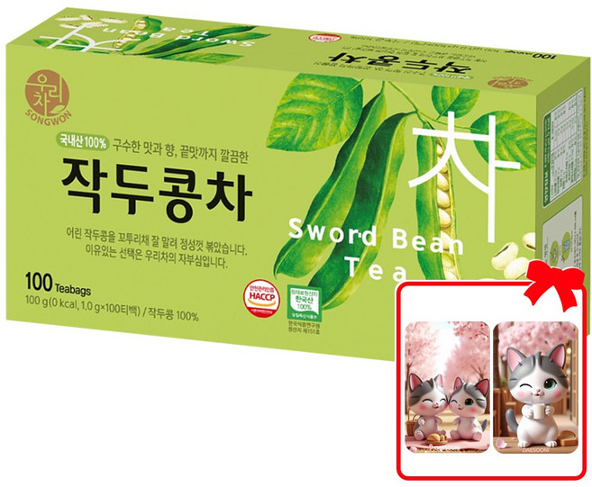 송원 국산 작두콩차 티백차 + 대순이 캐릭터 포토카드 증정, 1개, 100개입, 1g