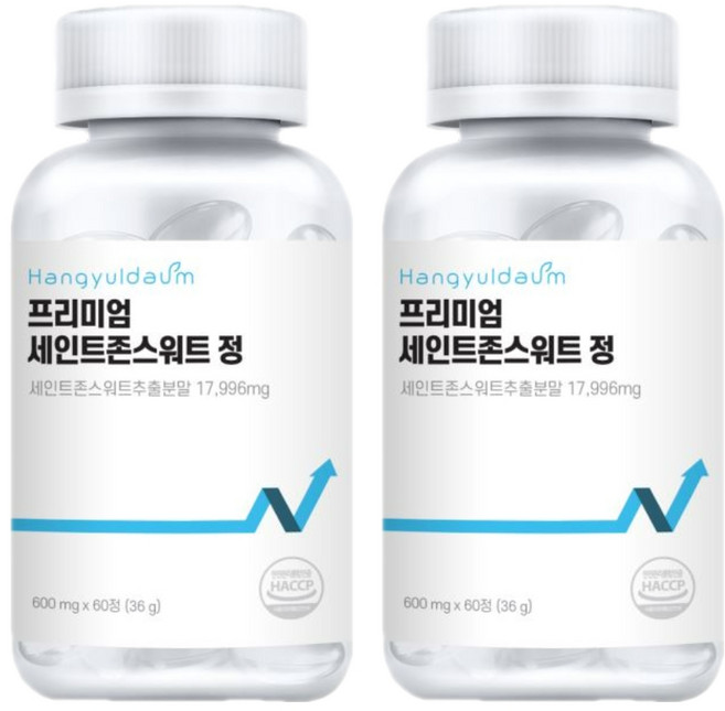 [국내생산]한결다움 프리미엄 세인트존스워트 성요한풀 600mg 60정, 2개