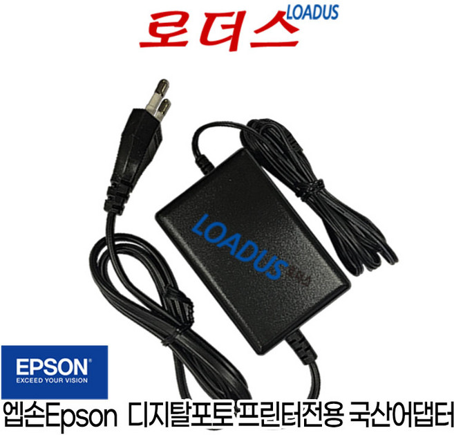 엡손 LabelWorks라벨웍스 LW-600P LW-K600 LW-Z700 LW-K740BK LW-K740WH LW-C610 프린터전용 11V 1.64A 국산로더스어댑터, 1개