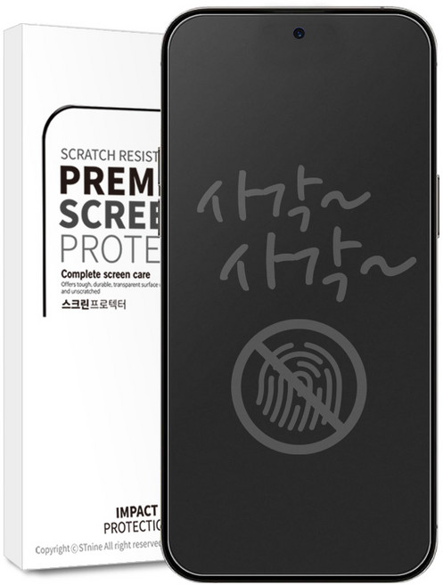 리빙그레이 아이폰14 플러스 무광 지문 방지 저반사 매트 PET 평면 액정 보호 필름, 1개