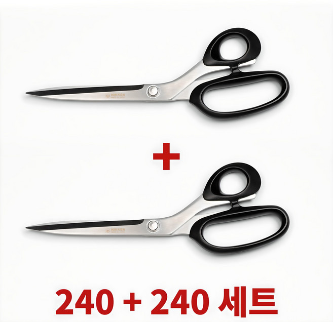 일본 니켄 NIKKEN 고급 벨가위 잠자리가위 주방가위 다용도가위 식당가위, 240+240mm, 1세트