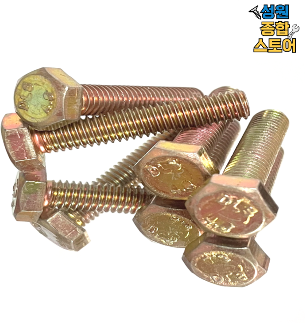 철 일반 육각볼트 M6, 120개