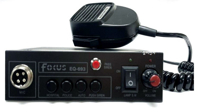 차량 선박 사이렌 앰프 주먹마이크 포함 EQ-693, EQ-693 24V