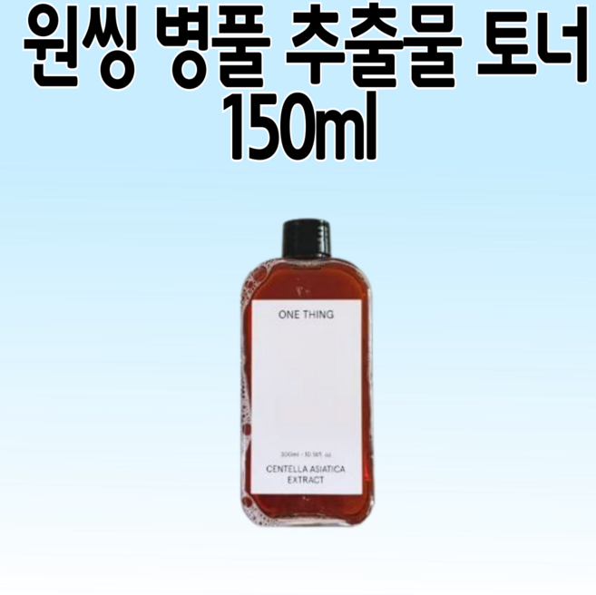 원씽 병풀 추출물 토너, 150ml, 1개