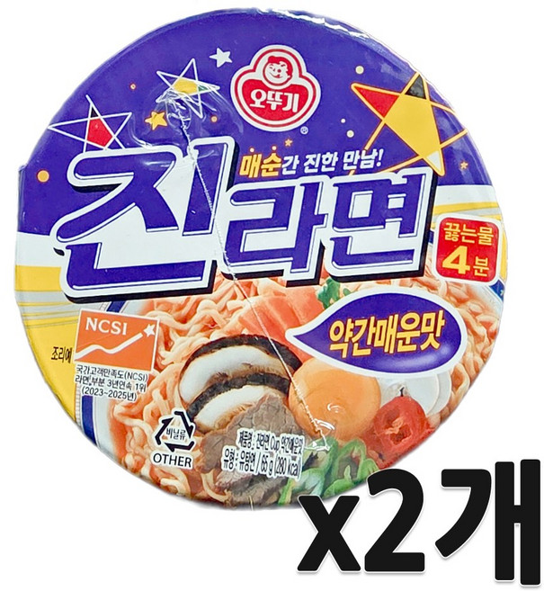 오뚜기 진라면 약간매운맛 소컵 65g, 2개