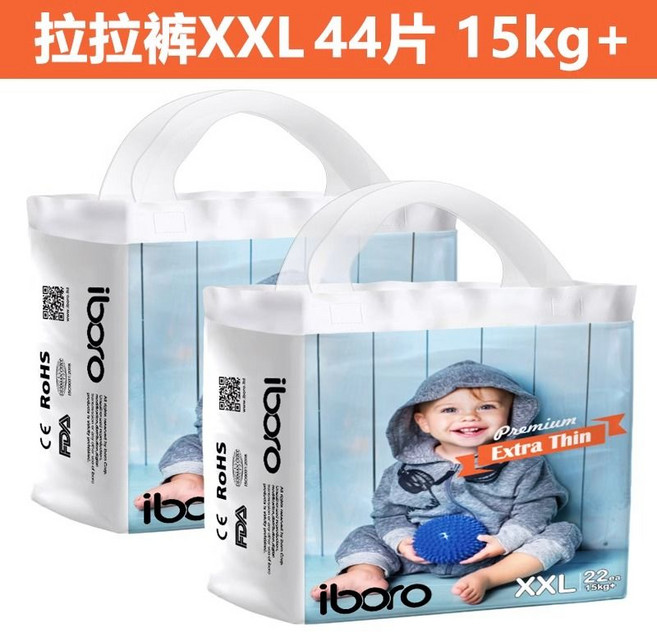 韓國iboro安寶柔 經典系列 超薄透氣嬰兒拉拉褲/紙尿褲, 1個, 拉拉褲-XXL共44片/2包 30-34斤