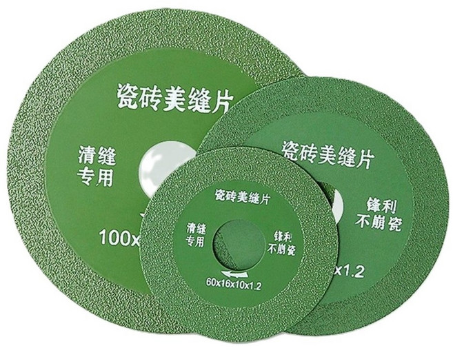 七彩翡翠 磁磚美縫切割片 磁磚 大理石 玻璃 水泥 清縫 打磨 切割, 1個, 美縫片40×6×1.0mm