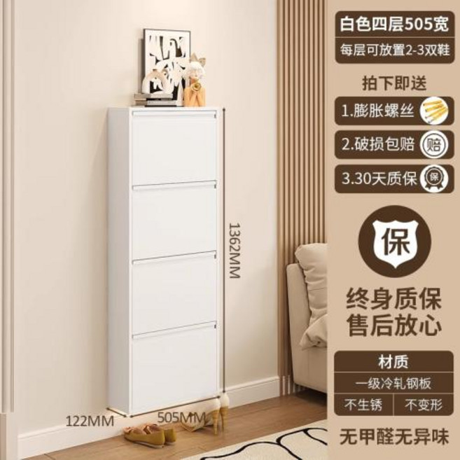 신발장 정리대 다층선반 10cm 크기의 작고 좁은 초박형 벽에 붙어 있는 통합형 수납장 현관 뒤에 매우 현관수납 길이조절형 무타공선반 슬림형수납 대형선반 장화전용 공간활용 실내수납