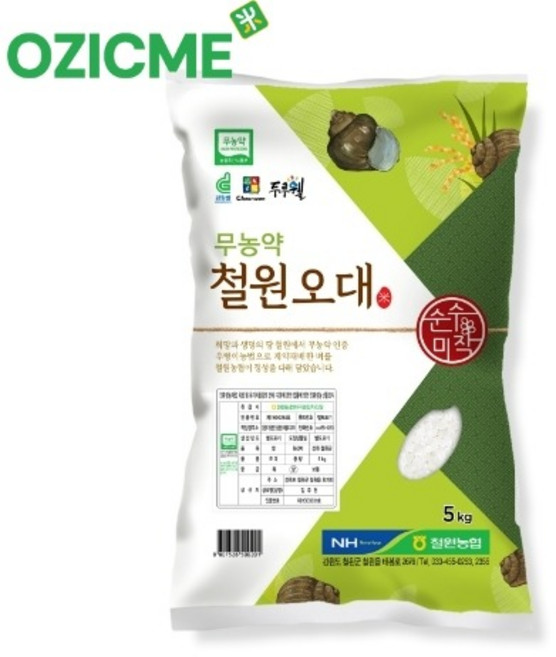 (오직미)무농약철원오대쌀5kg 철원농협 산지직배(25년햅쌀), 5kg