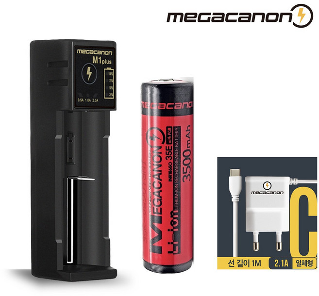 [메가캐논] MEGACANON 3500 + M1-PLUS(1구) + C-Type 5V-2.1A SET, MEGACANON 3500 (돌출형), +Li-1700(1구)+KP-5012MU