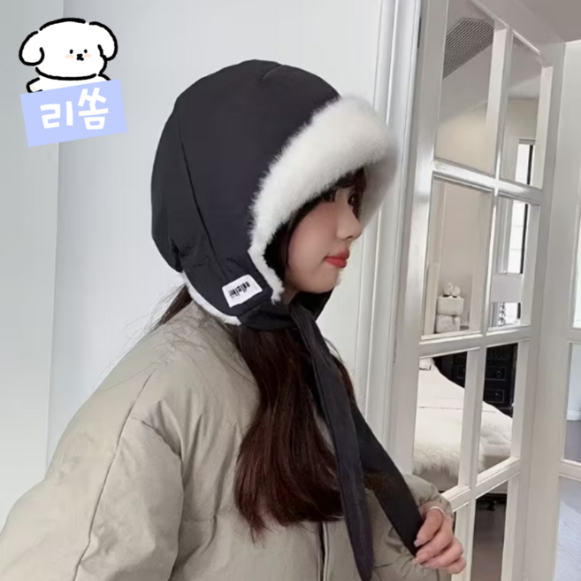 [귀달이 겨울모자] 리쏨 방한모자 양면모자 털모자 패딩모자 겨울모자