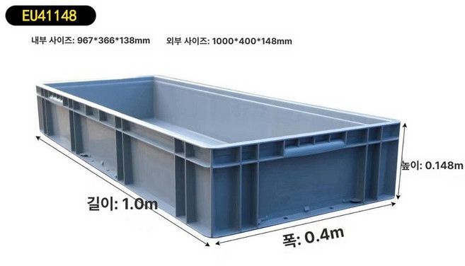 사각 수조 양식장 손잡이없음 수족관 거북이 야외 횟집, 1개, 1000x400x148 손잡이 없음
